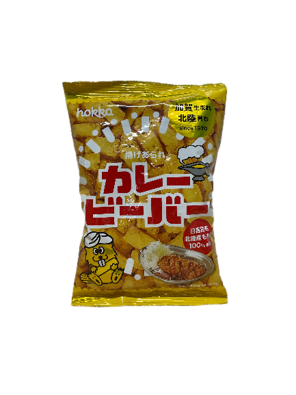 Curry Beaver, , large