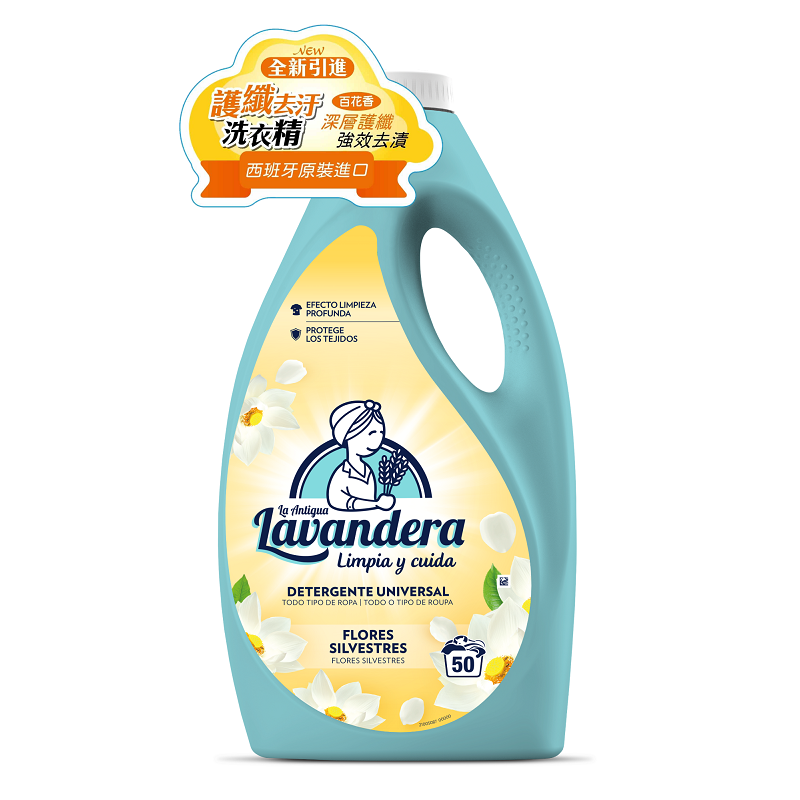 Lavandera laundry detergent lily 2.5L, , large