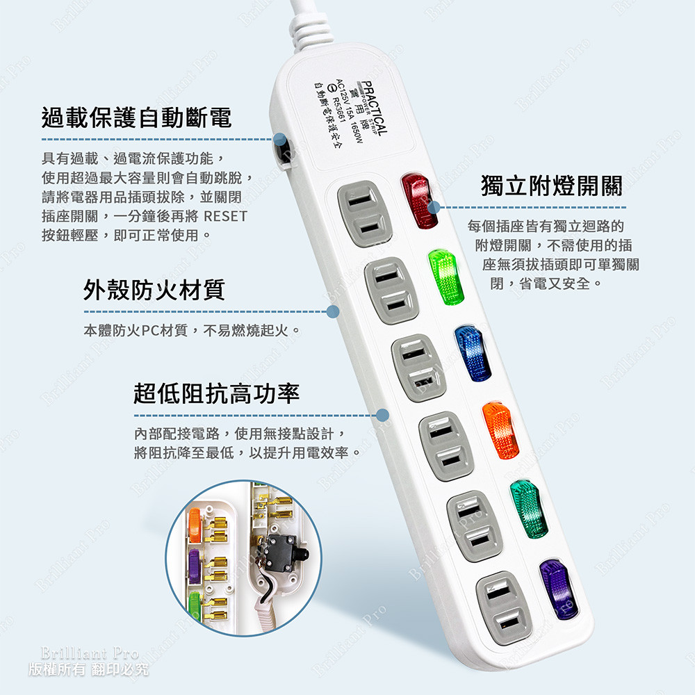 Practical brand 6 open, 6 plugs, 9 feet, 2P extension cord 2.7 meters PX-111-9 Fireproof material is safe and durable, automatic power off overload protection, independent switch power-saving design, , large