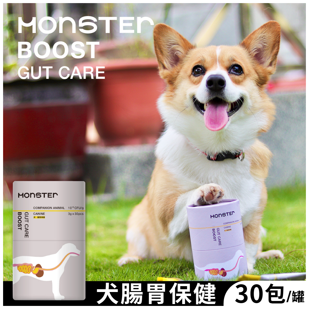 【MONSTER BOOST】犬腸胃保健益生菌-鰹魚口味(30包/罐), , large