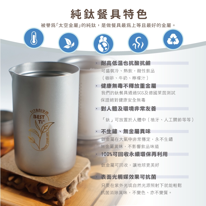 【純鈦隨身茶具組】茶具組 泡茶 濾茶器 茶杯, , large