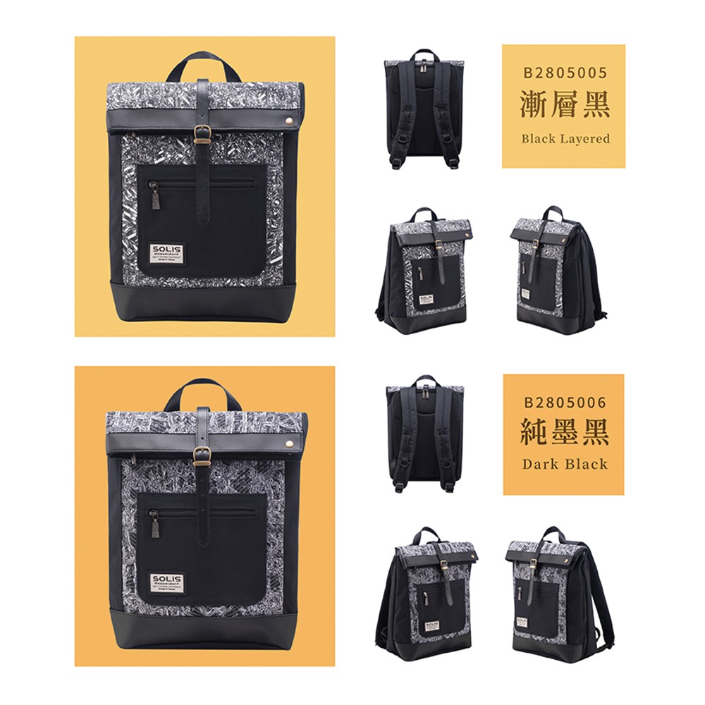 SOLIS 反光迴旋系列 12吋平板電腦後背包-純墨黑, , large