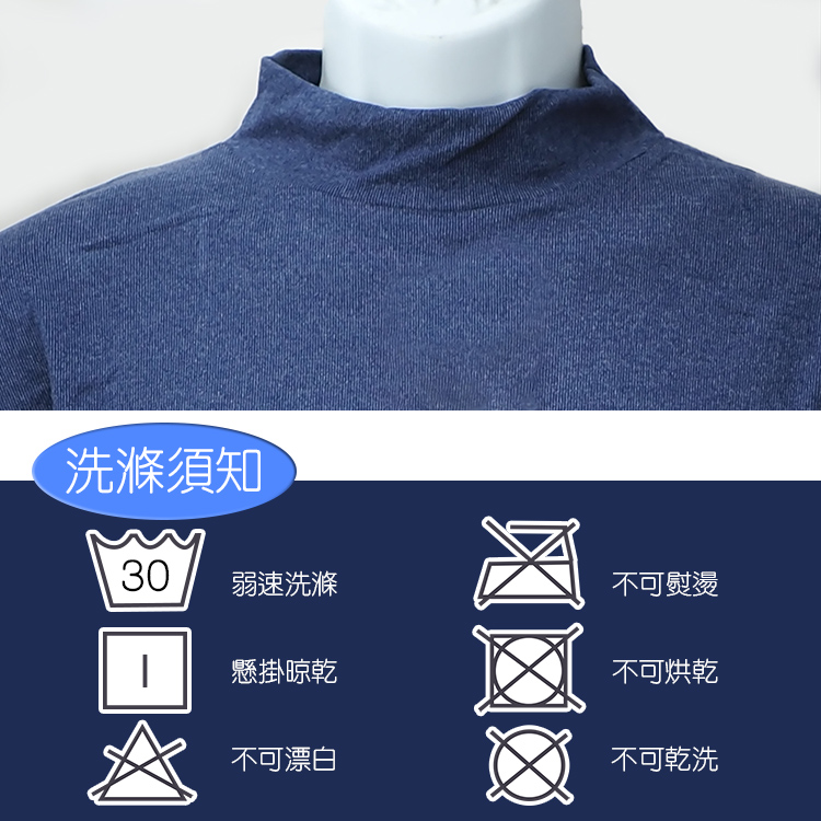 男仿羊絨半高領厚保暖衣-K118-黑色-XL-2件, , large