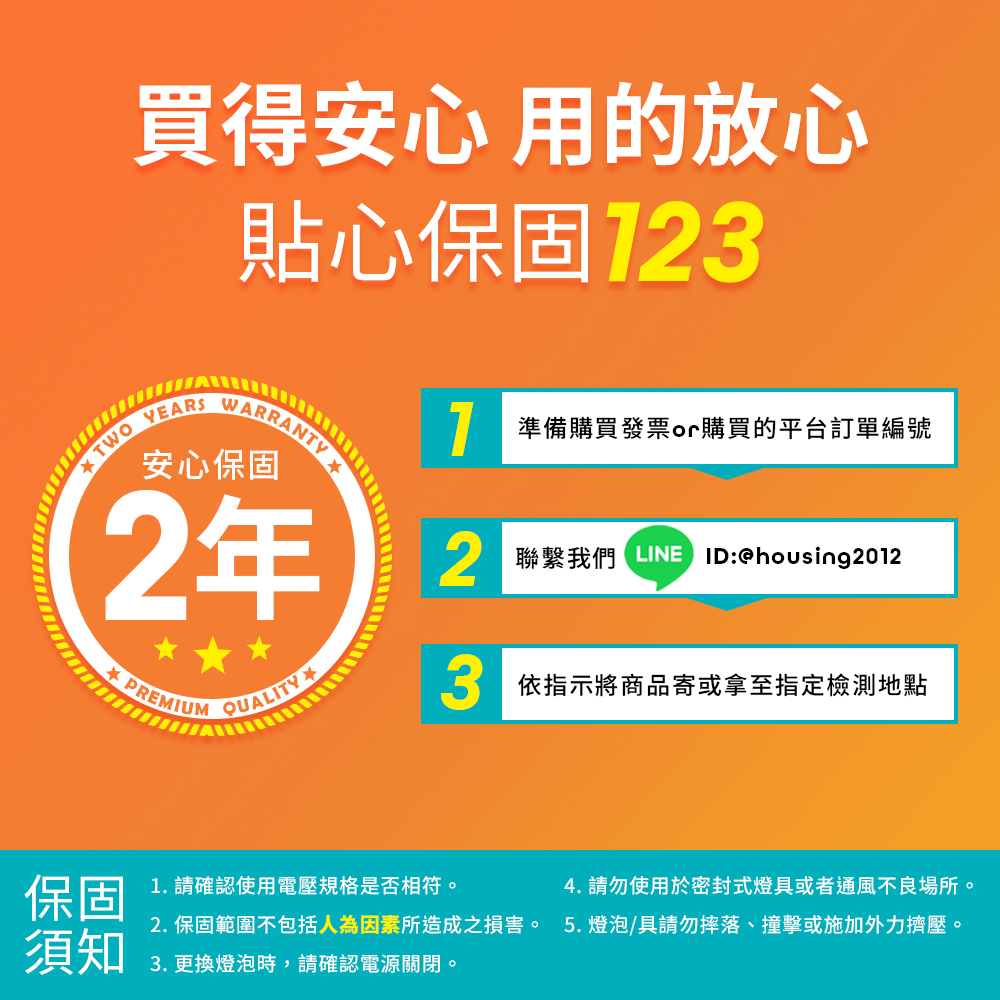 DanceLight舞光 2入組 LED防水投射杯燈 PAR38 14W 戶外室內兩用(黃光), , large