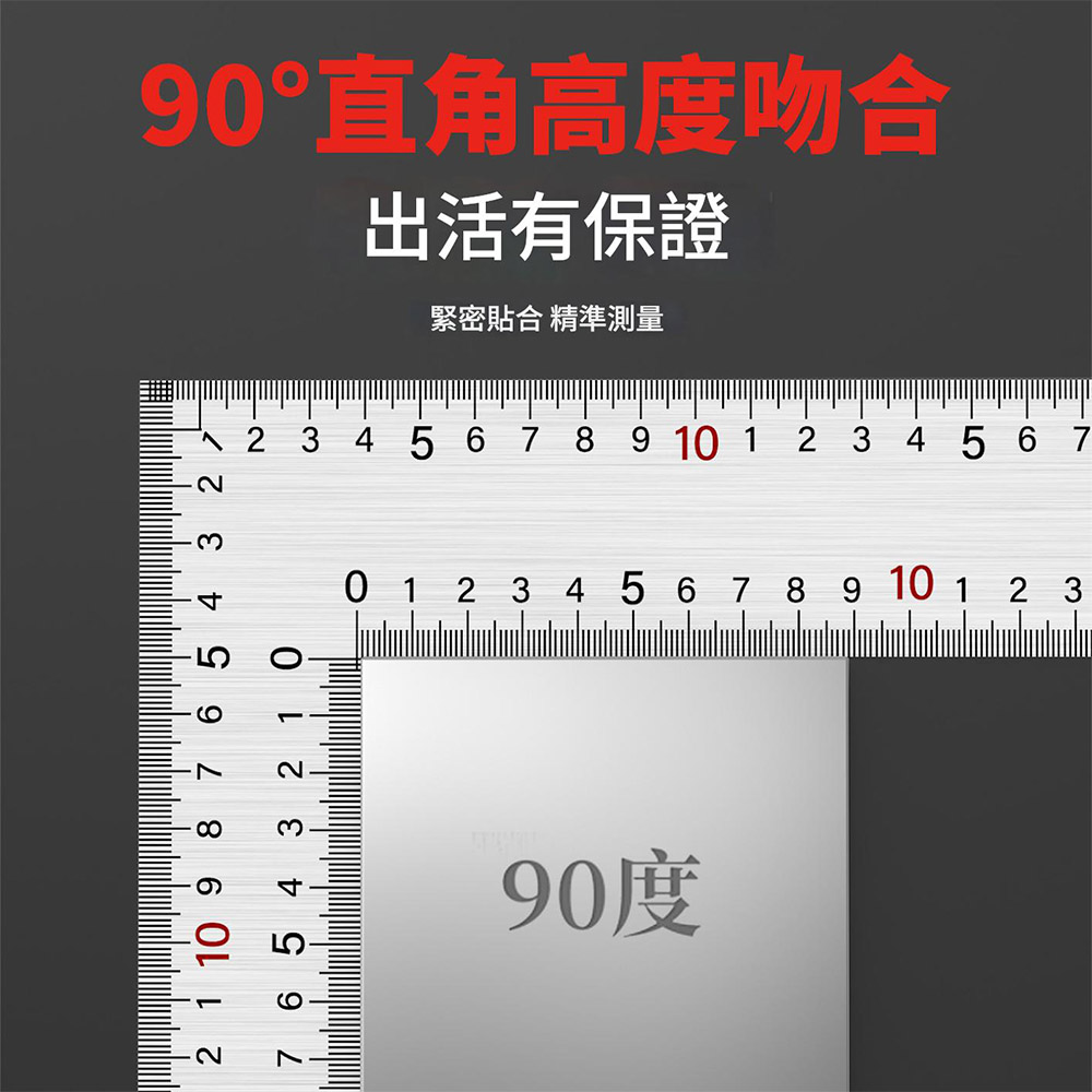 Stainless steel woodworking square 500*250mm (1.2mm thick) - double-sided metric, , large