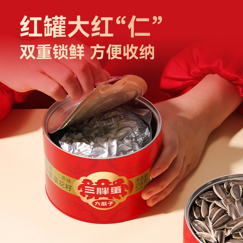 San Pang Dan , , large