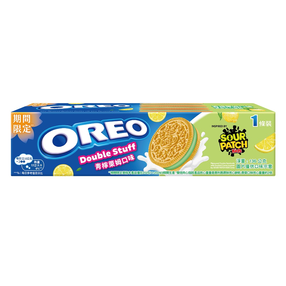 OREO SOUR PATCH KIDS, , large