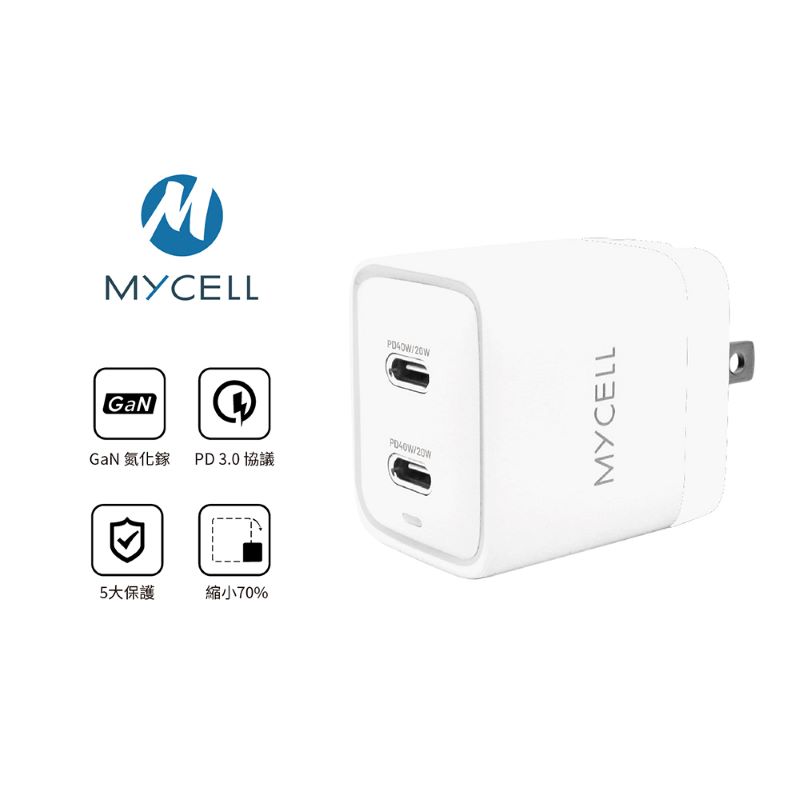 MyCell GDK58T 40W GaN 雙C智能充電器, , large