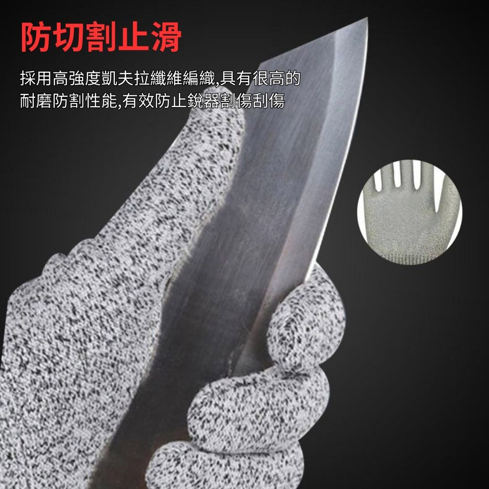 Level 5 High-Strength Nitrile Frosted Cut-Resistant Gloves (L-Coffee), , large