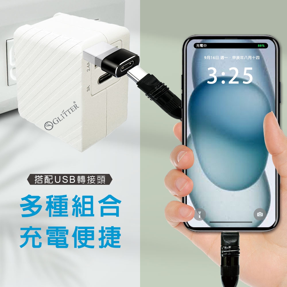 GliTTER GT-2588 TYPE-C to TYPE-C手機充電頸掛繩 一繩多用 支援20W快充同步傳輸, , large