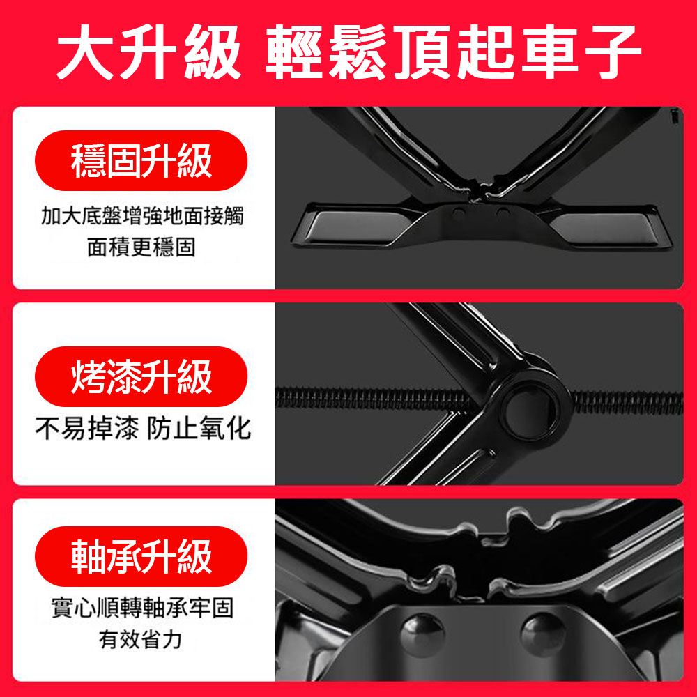 2T千斤頂, , large