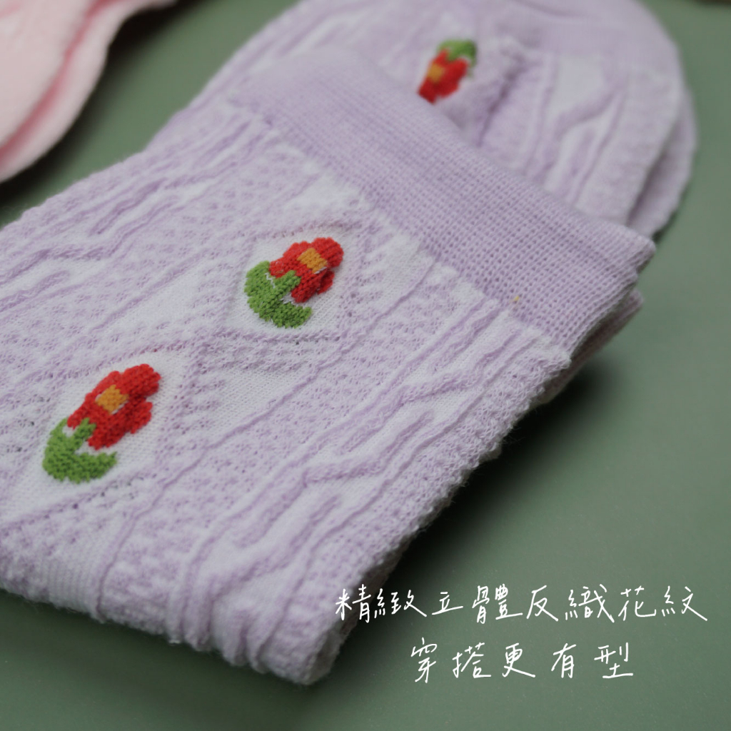 [Kaimei Cotton Industry] 8 pairs set, random and excellent, MIT made in Taiwan, reverse woven 1/2 pure cotton women's socks, small flowers, , large