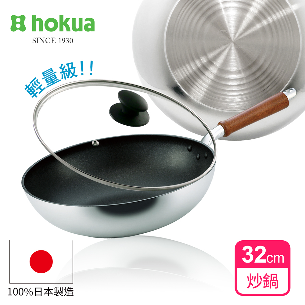 【hokua】Japan-made SenLen light Non-stick Wok 32cm with glass lid / metal spatula applicable