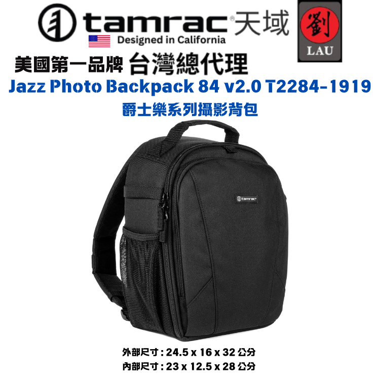 Tamrac Jazz Photo Backpack 84 v2.0 T2284-1919, , large