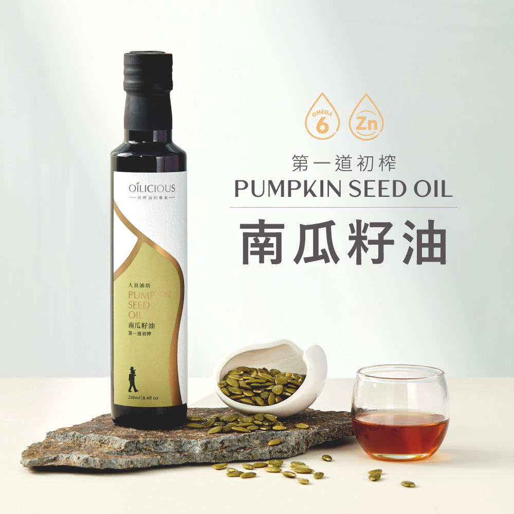 [人良油坊]第一道初榨南瓜籽油250ml, , large