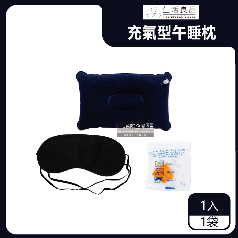 Inflatable Pillow PVC, , large