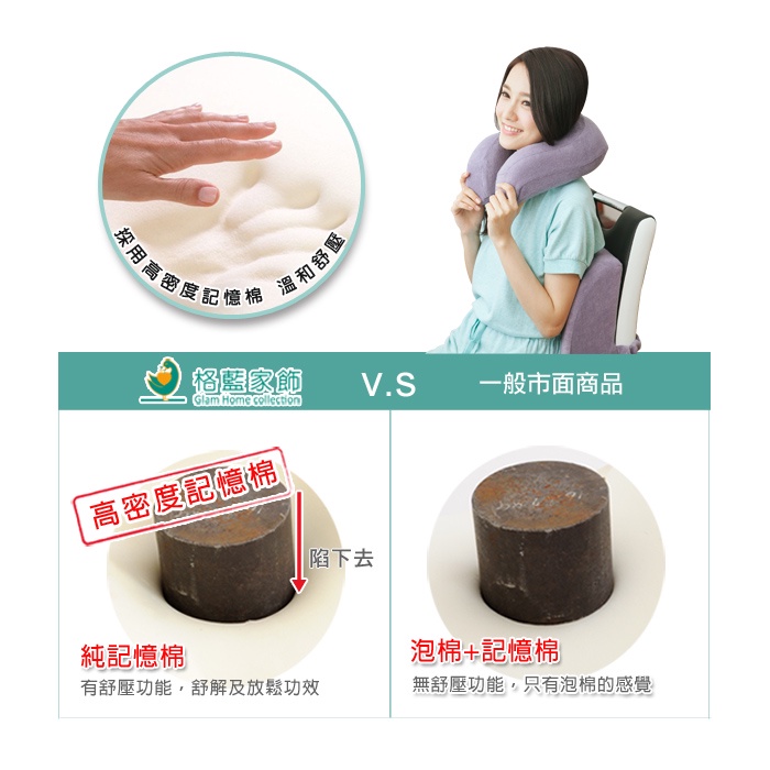 【格藍傢飾】驅蚊防蟎毛巾布舒壓坐墊 記憶綿 記憶枕 座墊 尾椎坐墊 臀部坐墊 舒壓記憶棉坐墊 記憶坐墊, , large
