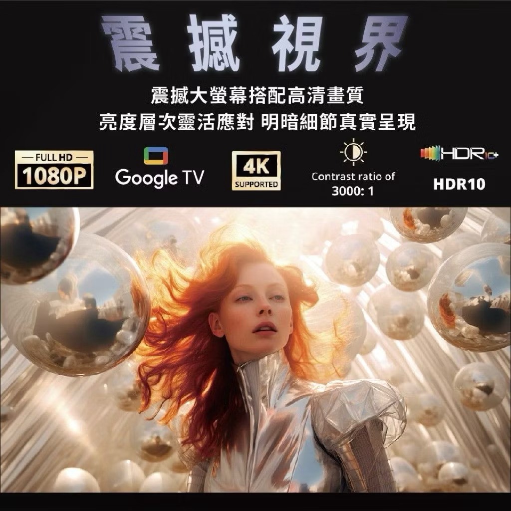 【Leo手機周邊專賣店】ETOEStarfish Plus 升級版1080P-沉浸式床邊影音饗宴投影機, , large