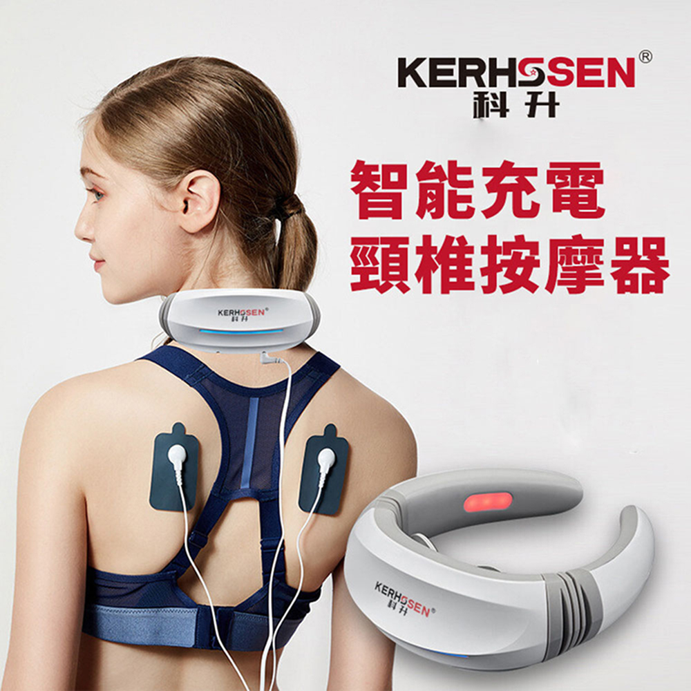 NeckEase Pro, , large