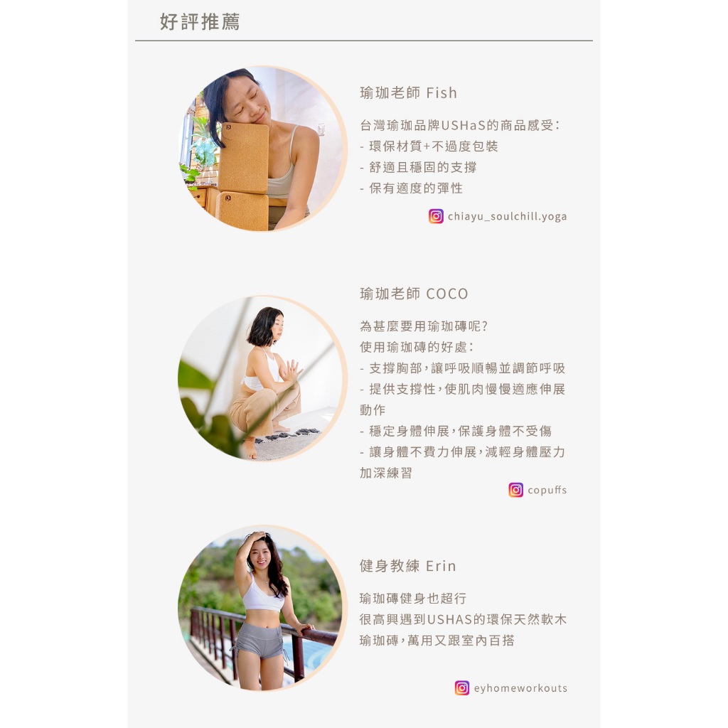 經典軟木瑜珈磚 60D (22.8x15x7.5cm/1入)丨瑜伽磚 皮拉提斯 瑜珈, , large