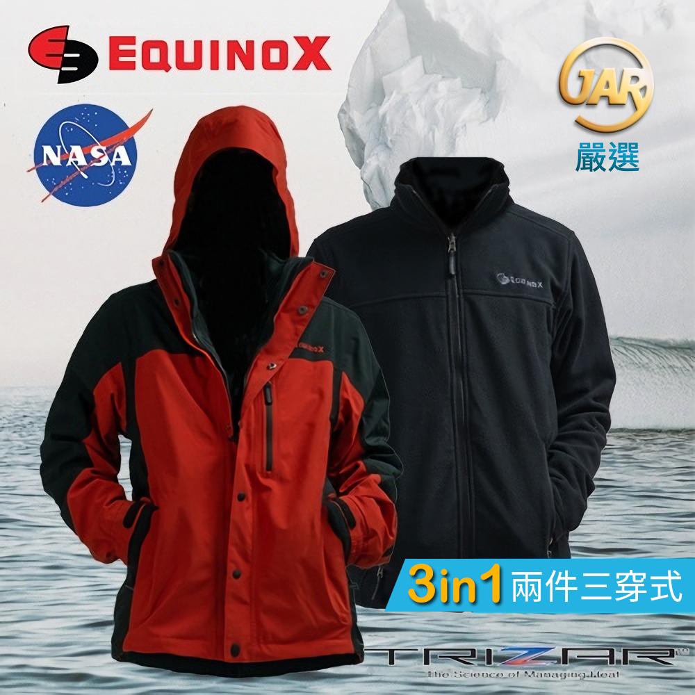 EQUINOX-TRIZAR 2IN1兩件式防風防雨保暖外套(版型偏大), , large