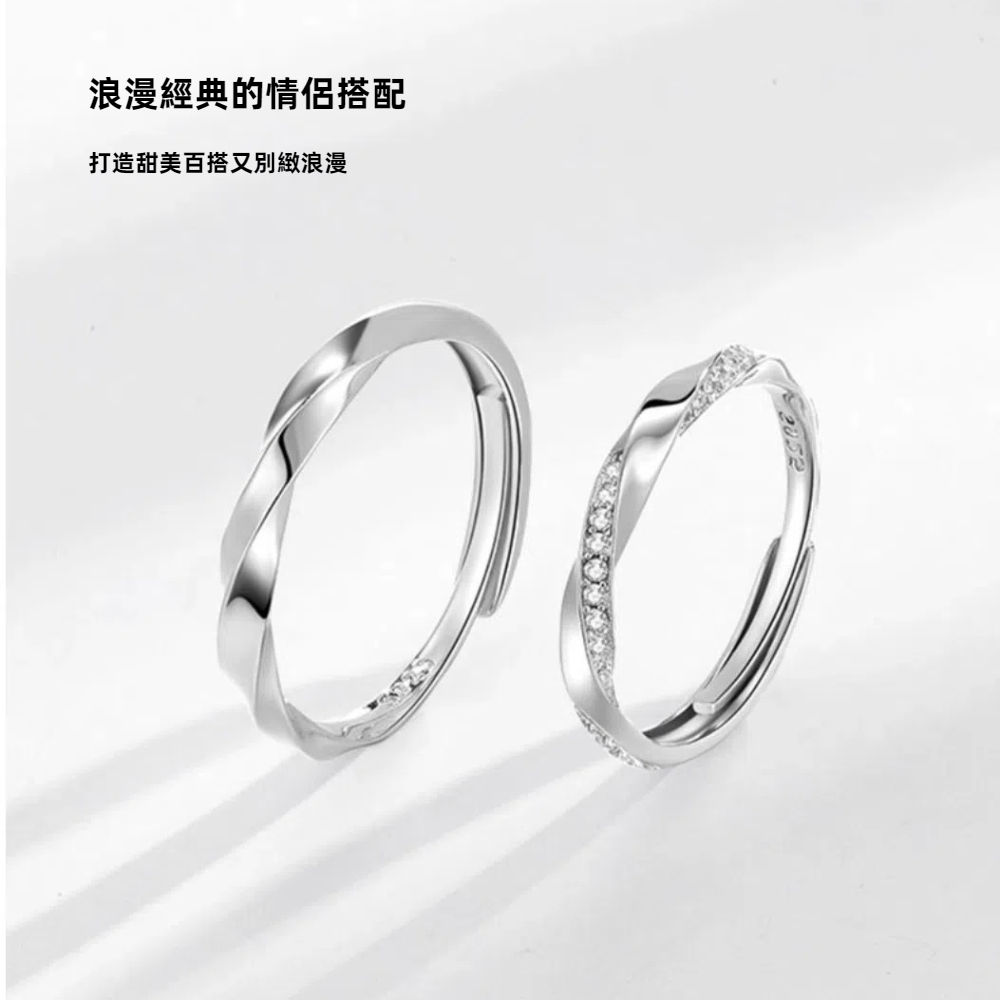 S925純銀莫比烏斯環情侶對戒   附馬卡收納盒 -女款, , large