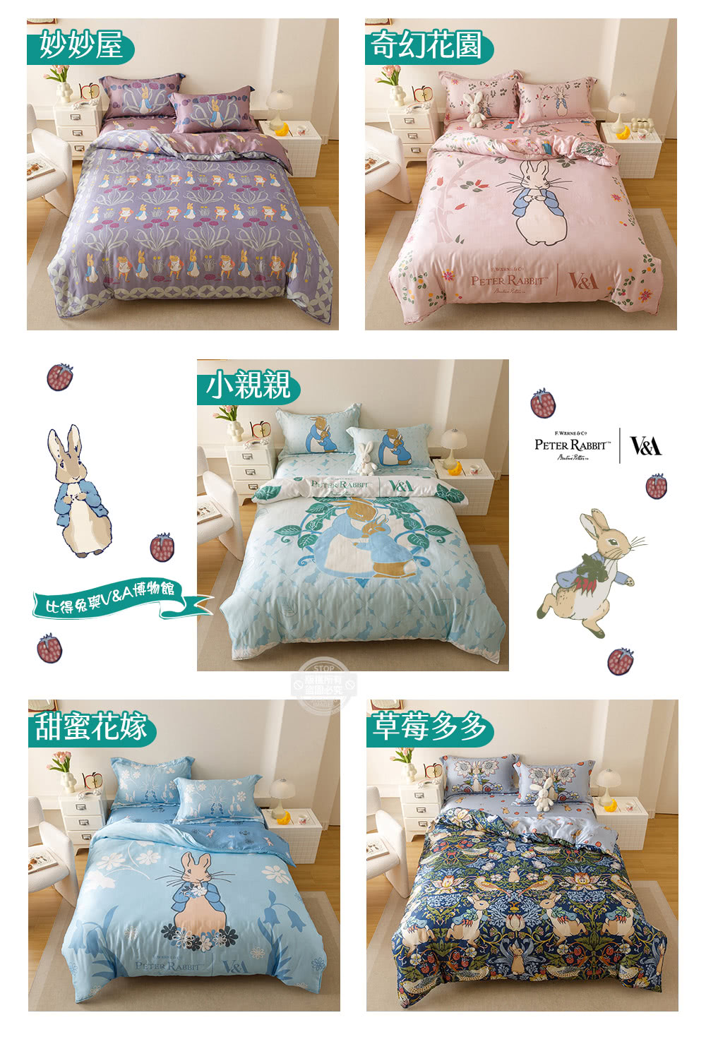 純天絲滑到回不去！ 大版印花 × 100% 天絲，睡感質感雙升級，天絲控、比得兔粉都瘋狂入手！  PETER RABBIT™ 比得兔 × V&A 博物館聯名 40 支純天絲｜正版授權｜多款可選 床包兩用被 4 件組，全新到貨！, , large