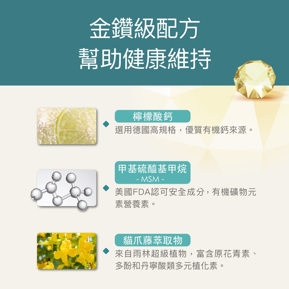 【FJ豐傑生醫】專利二型膠原蛋白30顆/袋-高齡營養補給，二型膠原蛋白x鈣幫助維持骨骼健康, , large