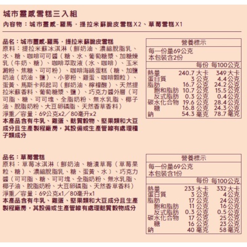 HD IC BAR WANDERLUST VARIETY MPK, , large