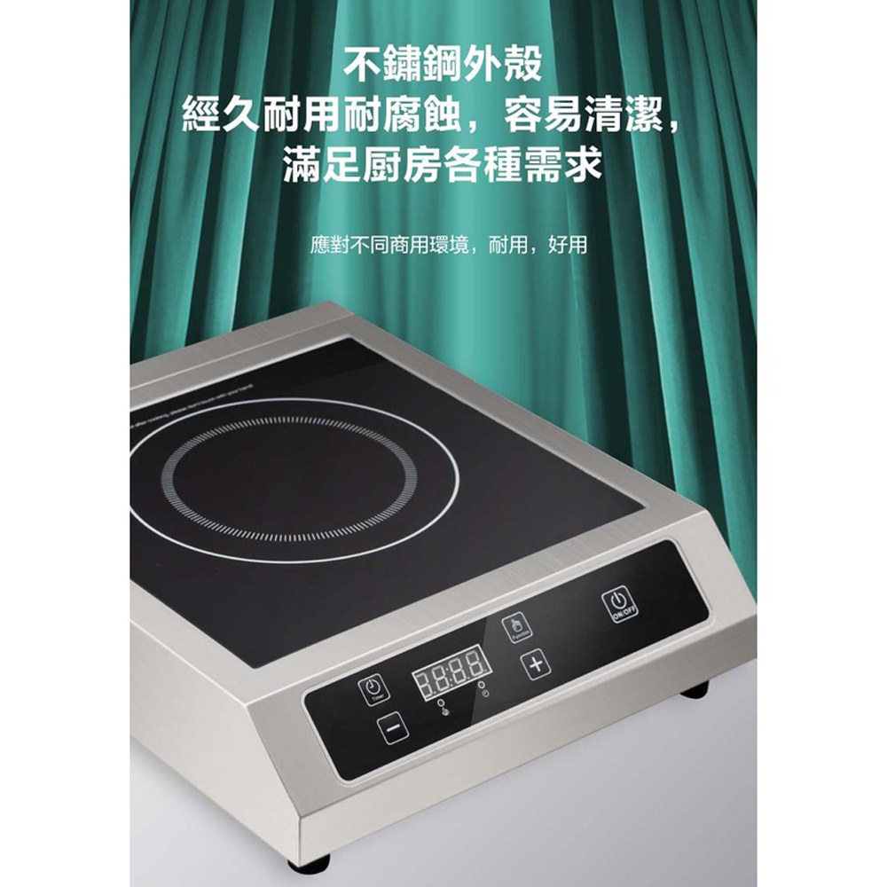 HANABISHI 花菱 220V 全不鏽鋼商用電磁爐 HCS-3300, , large