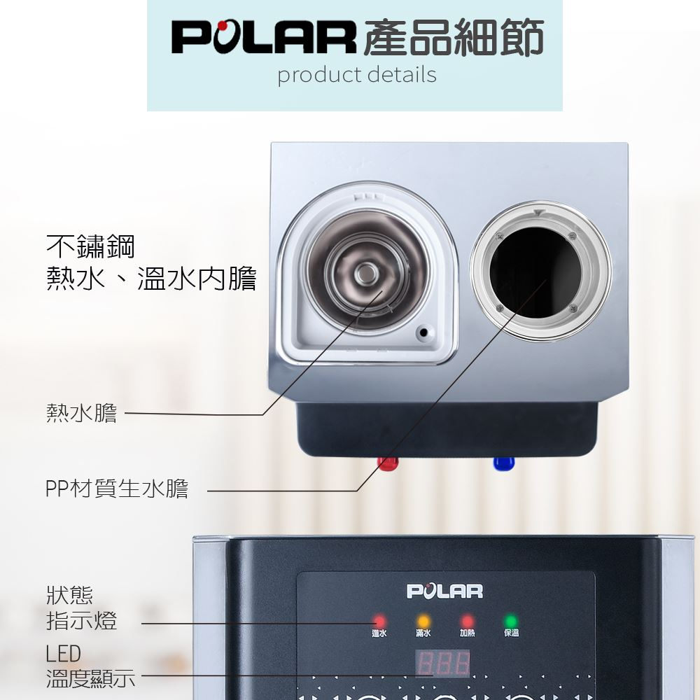 POLAR 13L Stainless Steel Hot & Warm Water Dispenser PL-821, , large