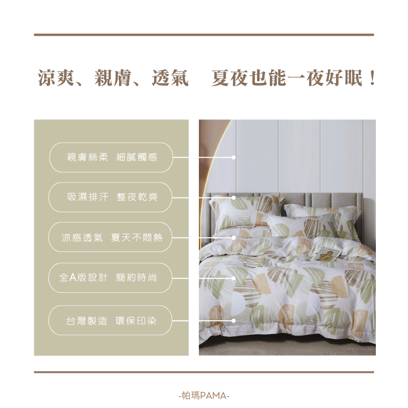 Double bed sheet set, , large