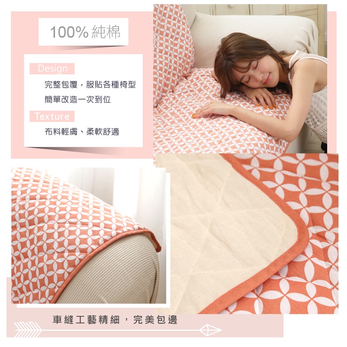 【格藍傢飾】北歐風幾何沙發墊1人座/2人座/3人座/1+2+3人座 (三色可選), , large