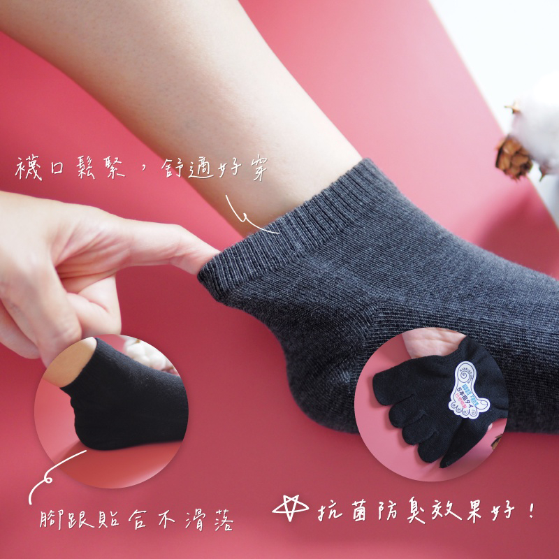 [Kaimei Cotton Industry] Five pairs of pure cotton boat-shaped three-dimensional toe socks, antibacterial and deodorizing, , large