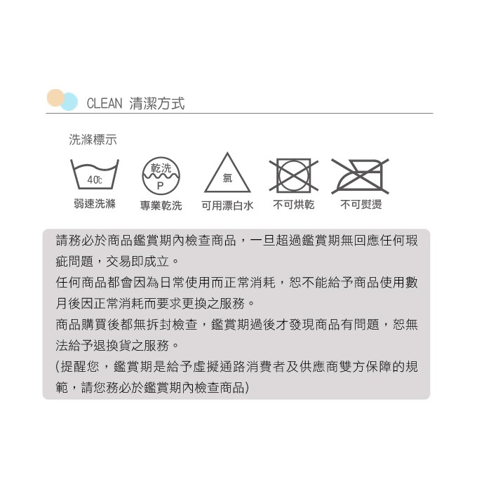 【格藍傢飾】雅室緹花坐墊套-咖/藍, , large