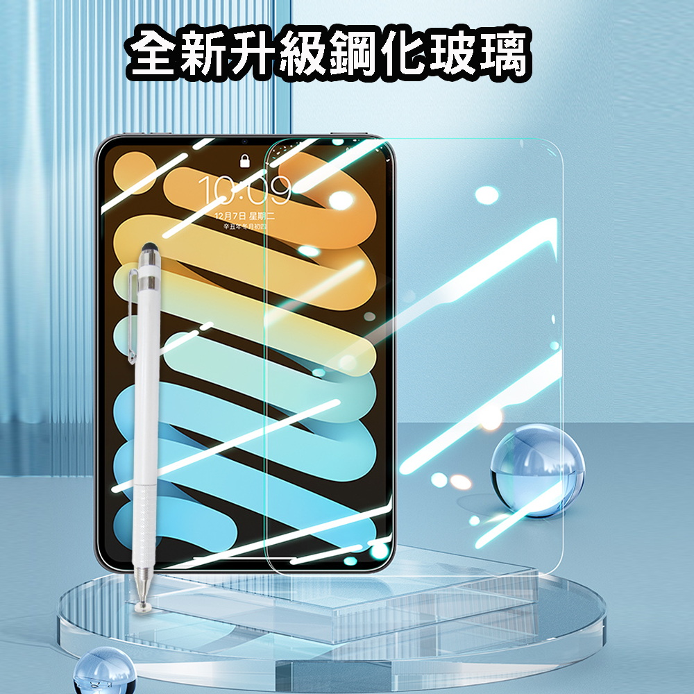 [TG68] 8.3-inch iPad mini 7/mini 6 Tempered Glass Screen Protector (with Fine-Tip Stylus)
