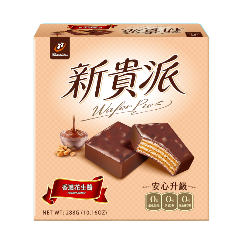 77新貴派18片盒裝-花生, , large