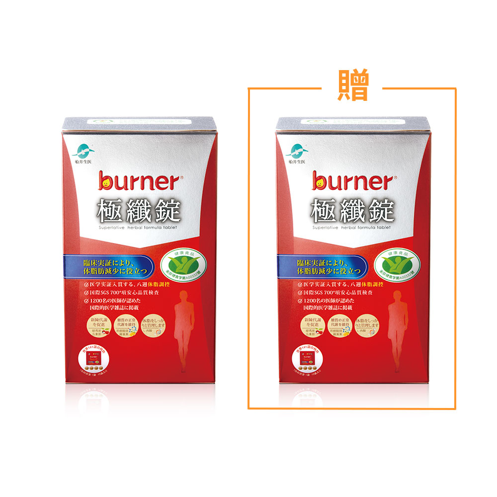 Superlative Svelte Herbal Formula Tablet