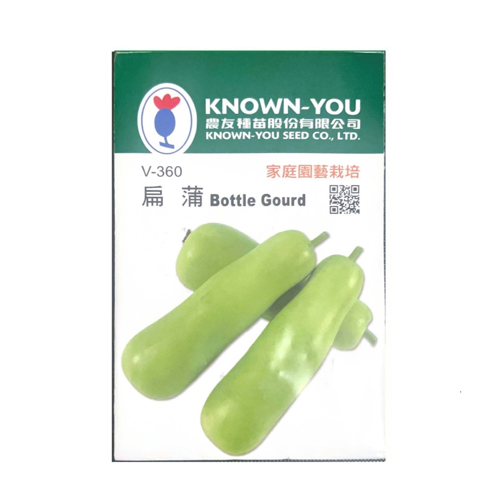 Nongyou Bottle Gourd &ndash; Vegetable Seeds, , large