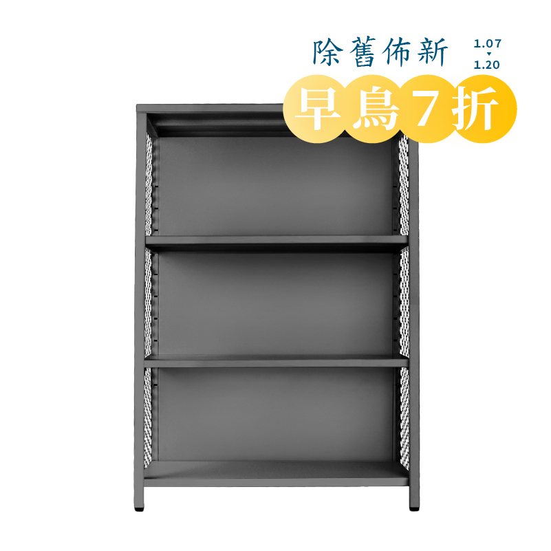 「新年收納升級｜7折」[佳格倉儲]工業風碳鋼置物層架 | 深35x寬80x高112 cm (共3層) 黑 | DIY組裝商品, , large