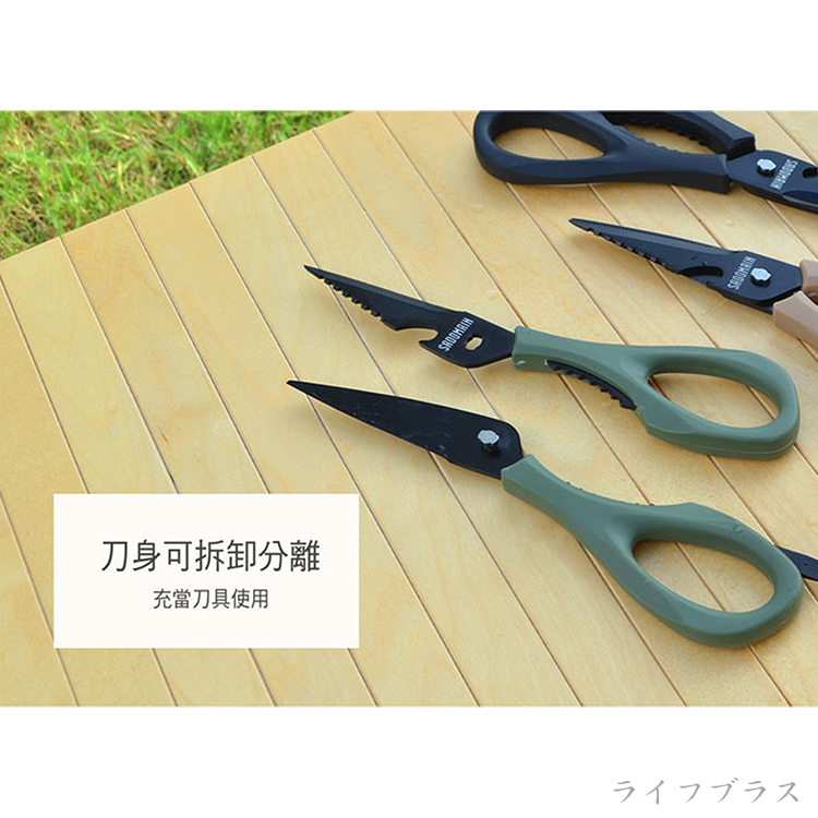 仙德曼多功能不鏽鋼鍍鈦廚房剪刀-綠色-2支, , large