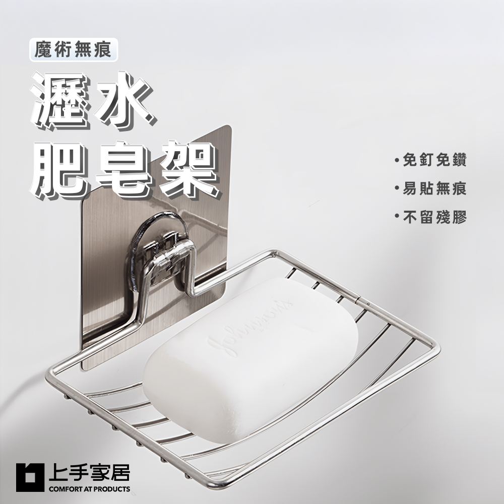 trace-free-soap-holder, , large