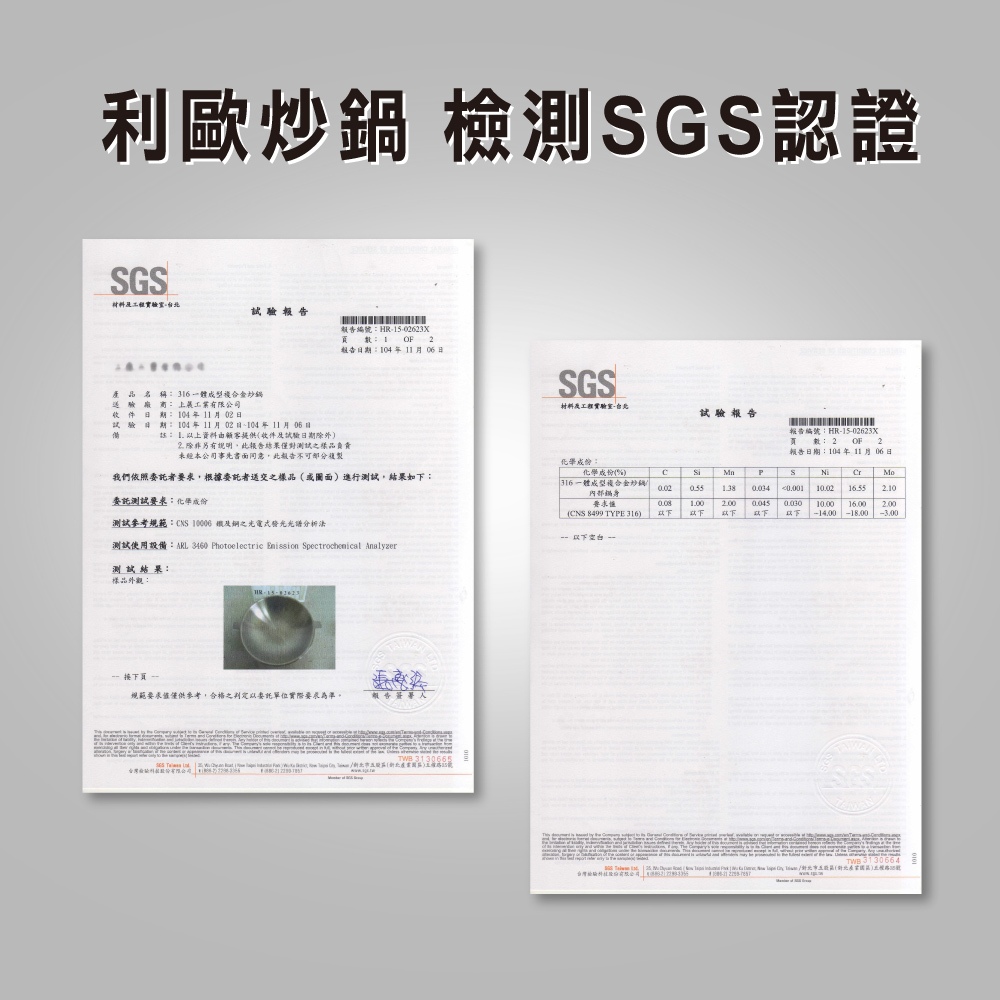 【美國MotherGoose鵝媽媽】醫療級316不鏽鋼 利歐IH導磁七層複合金炒鍋40cm+紅黑矽膠鏟+贈316調理鍋+食物夾, , large