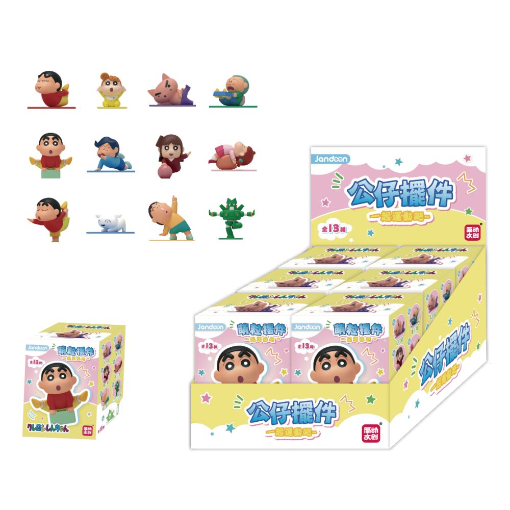 Crayon Shin-chan figurine blind boxes, , large