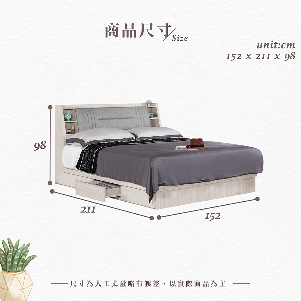 【Hampton 漢汀堡】尼蕾5尺被櫥式雙人床, , large