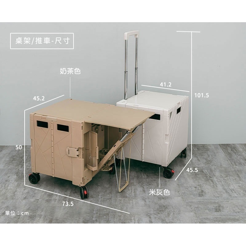 【Y HOUSE】多功能折疊推車 置物推車 收納手推車 收納籃 買菜車-奶茶色, 奶茶色, large