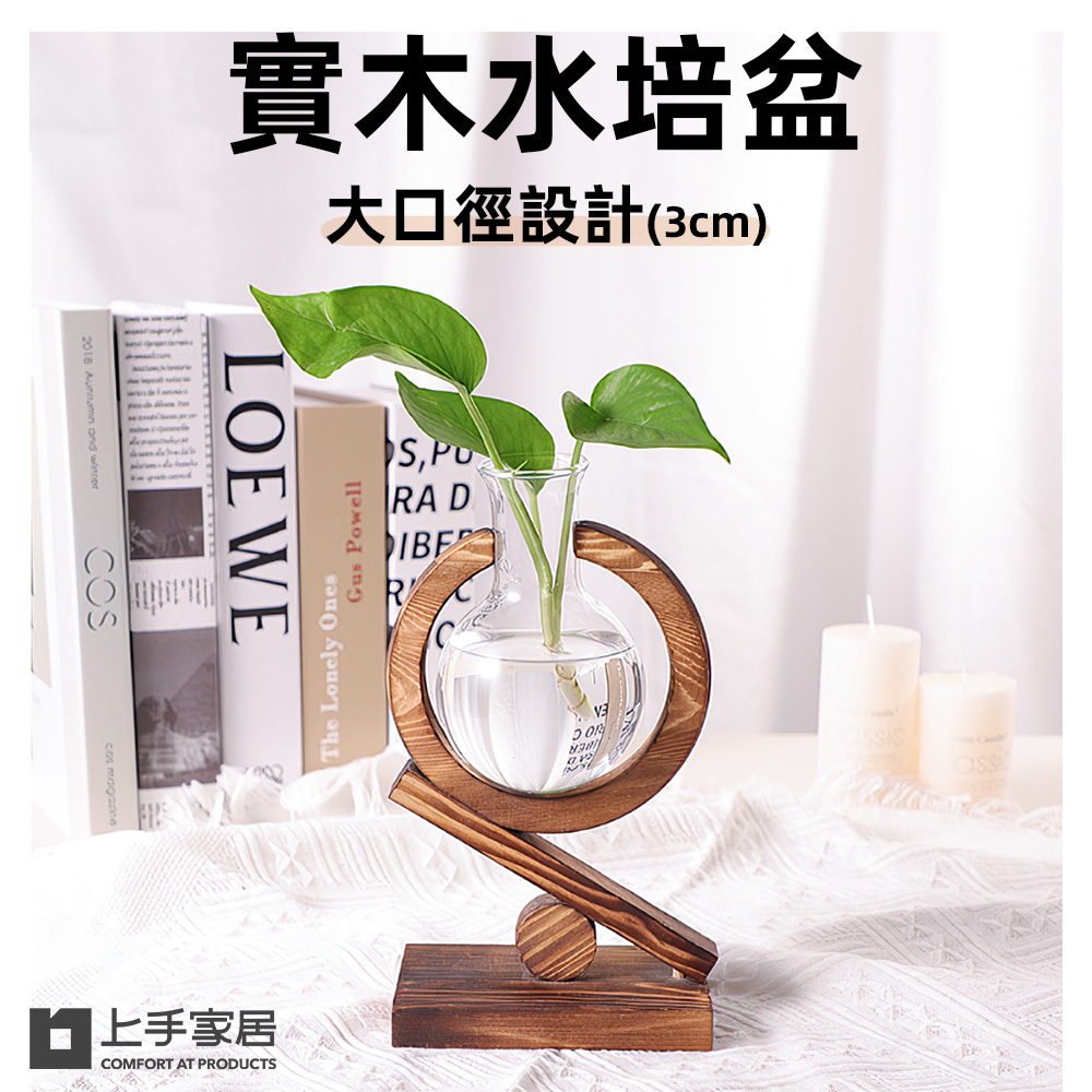 wood-hydroponic-base, , large