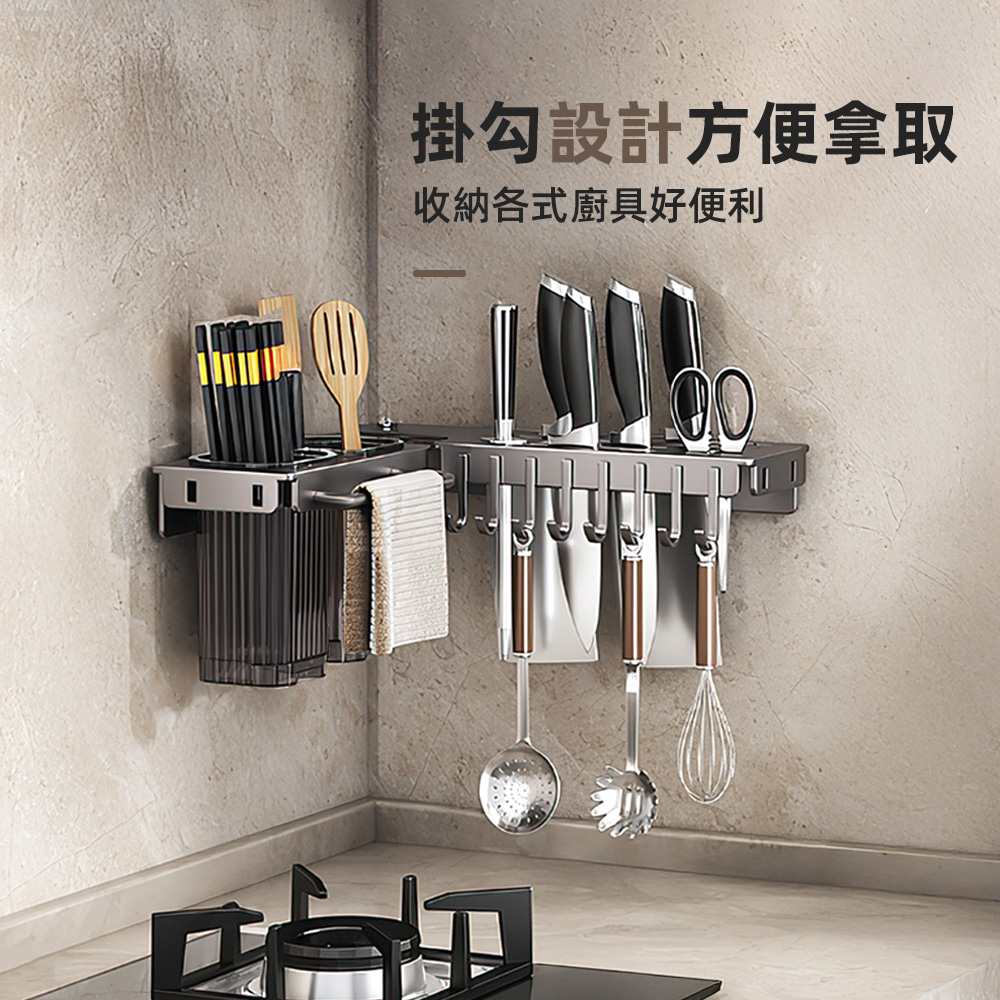 【上手家居】轉角刀架50cm(刀具架/菜刀架/廚房刀架/刀具收納架)-灰色, , large