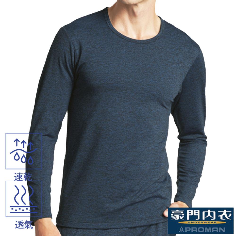 【PROMAN 豪門】暖絨陽離子圓領男保暖衣M1950, , large