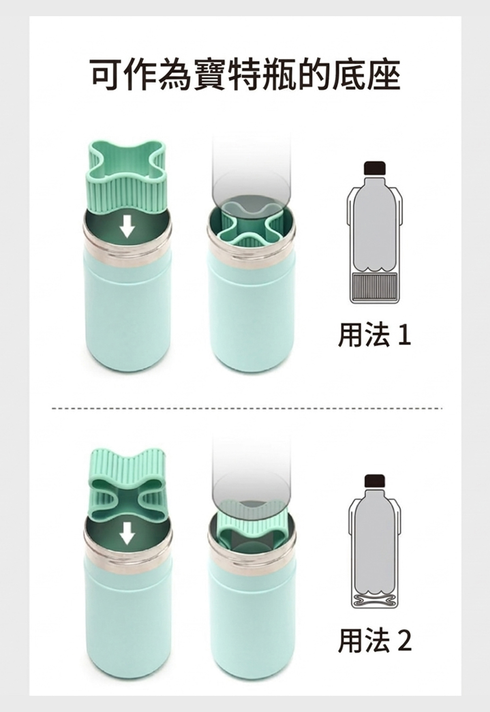 【H&R安室家】7.3cm以下適用 泰碩TYESO飲料保冷瓶(H89), , large